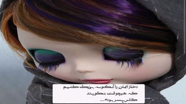 عاشق یه بیماره بعد از شب دیدار